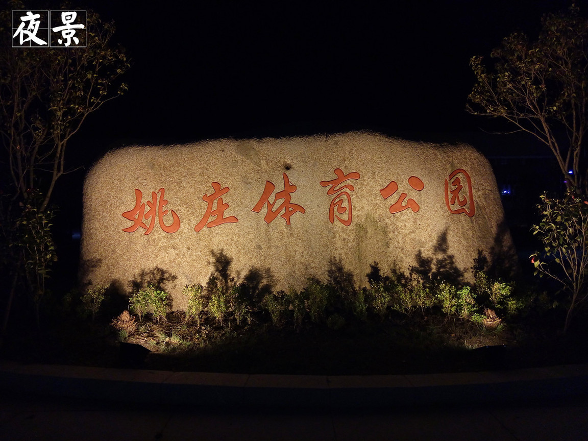 4在必得：360手机F4全体验