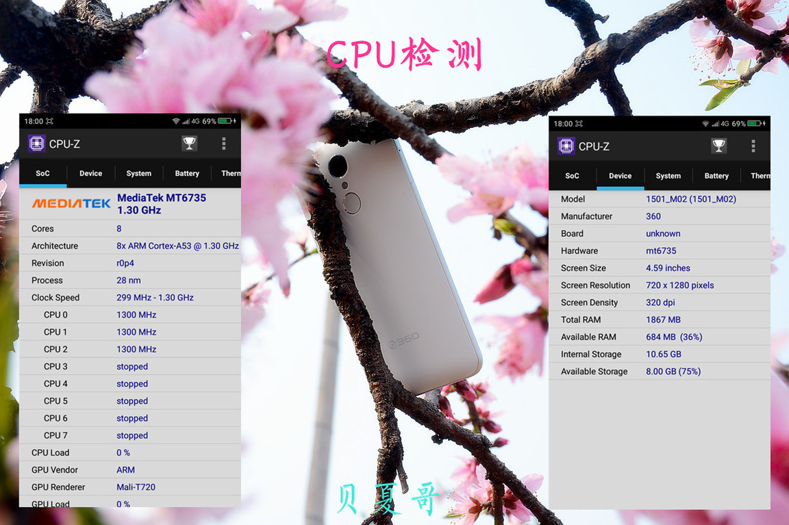 4在必得：360手机F4全体验
