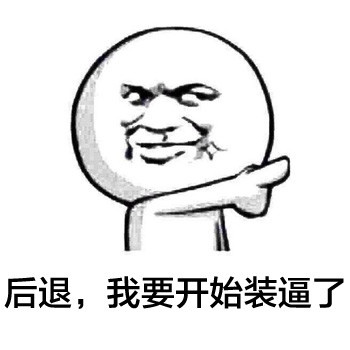 不行了不行了笑的我鼠标都握不住了