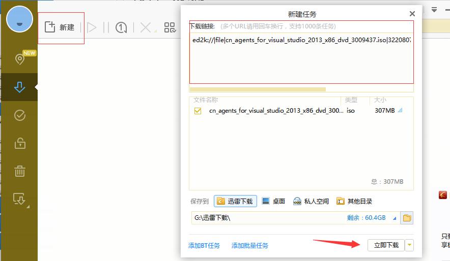 C#入门教程（一）–.Net平台技术介绍、C#语言及开发工具