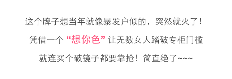 韩妆的彩妆推荐平价,抹茶美妆产品