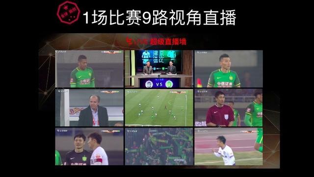 乐视电视适合什么桌面,乐视电视精简桌面