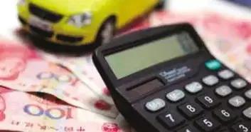 买二手车关注事项及费用计算方法,买卖二手车关注事项及保险