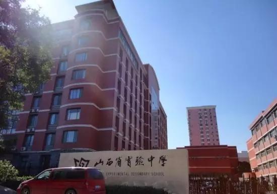 太原十大初中名校,太原最好的5所学校