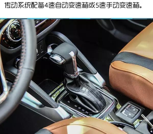 北汽绅宝x35值得买吗,新到北汽绅宝x35