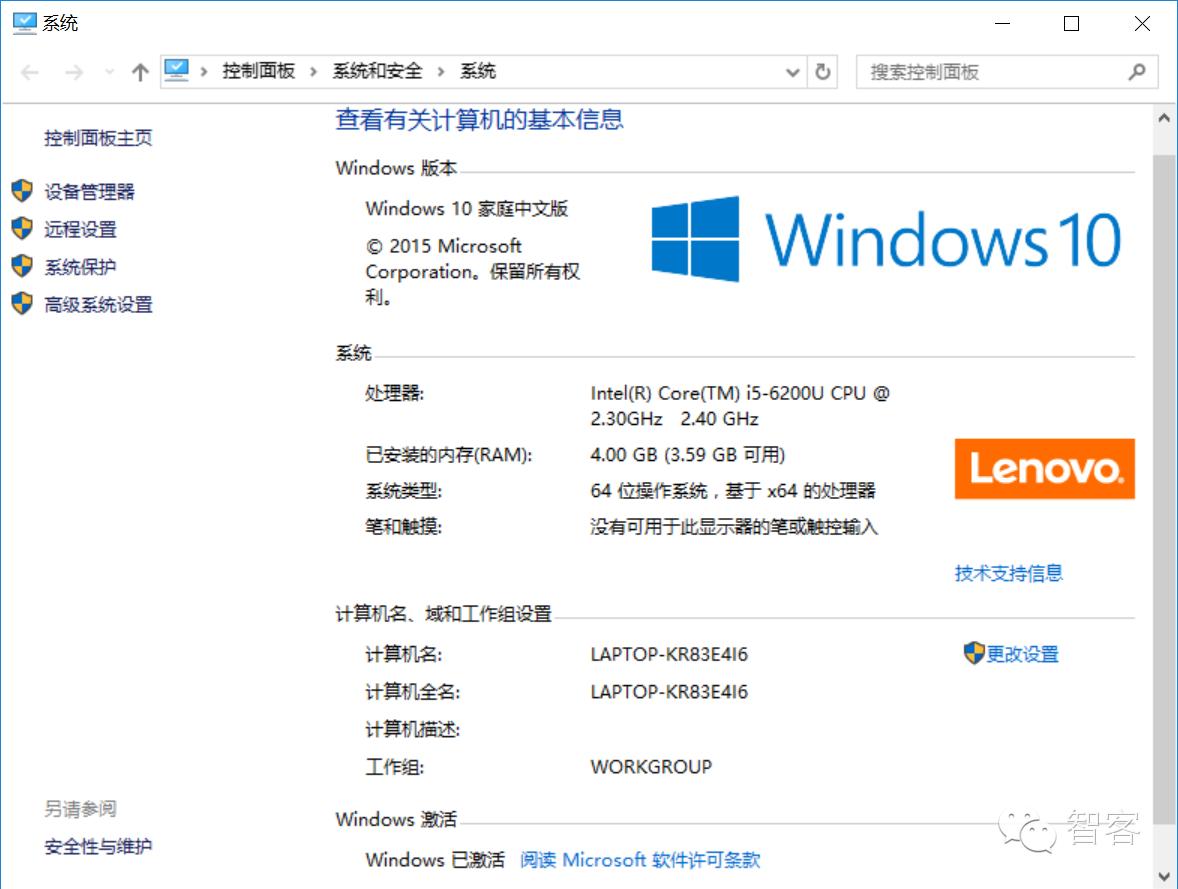联想IdeaPad710S,联想ideapad710s低配版
