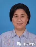 北京高尿酸痛风专病门诊,北京高尿酸血症教授