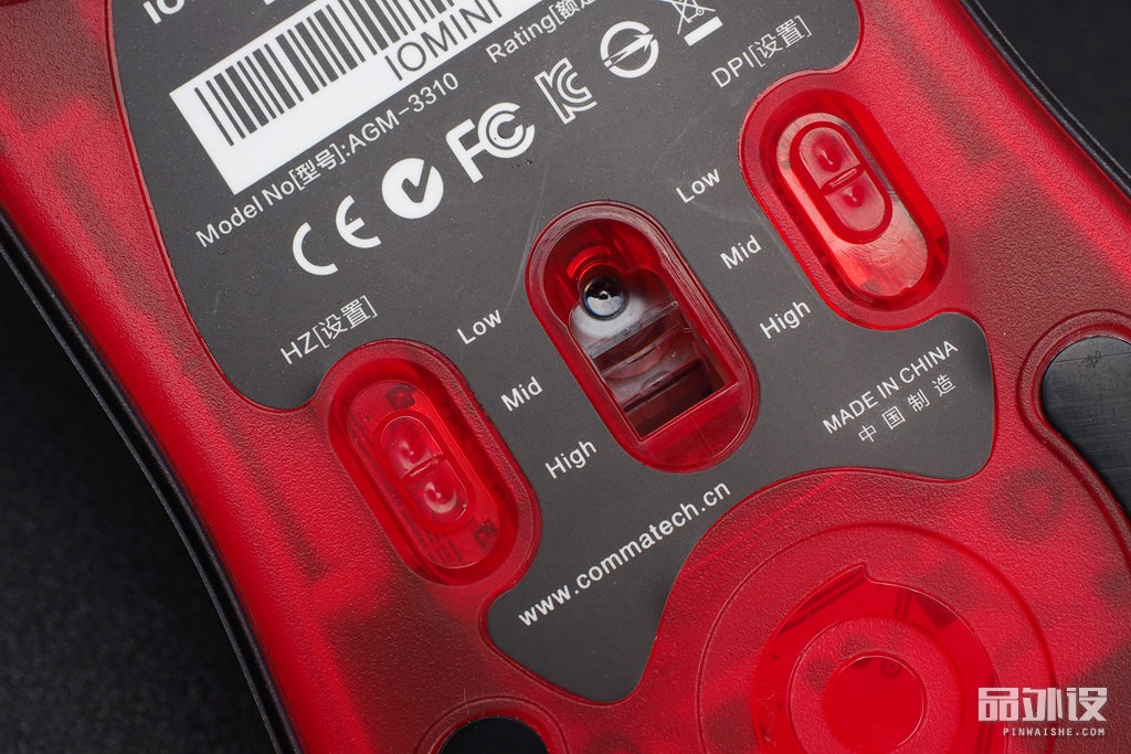 首发咖玛iomini游戏鼠标拆解评测