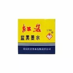 晓得这些品牌的重庆人，你该结婚了哟