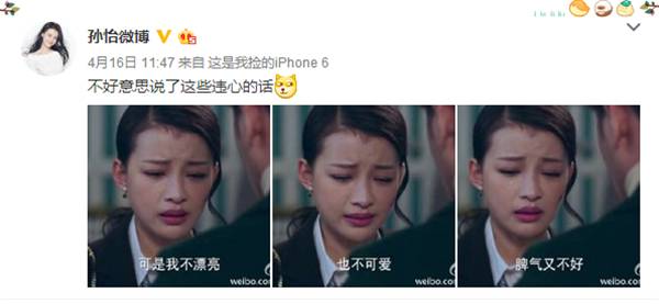 张雪迎十五年等待候鸟照片,十五年等待候鸟张雪迎孙怡