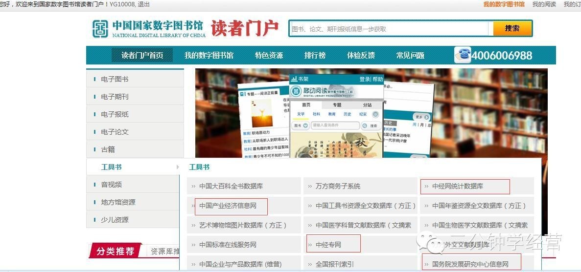 高端商业计划ppt模板,100个商务ppt模板