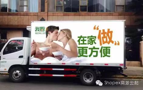 “盘点电商神文案”小鲜肉、玩温情、二次元、三点式，总有你要的