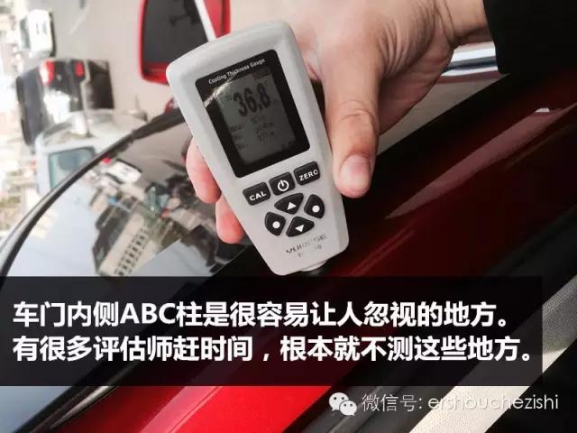 奥迪q5怎么辨别二手车,二手奥迪q5怎么看车况