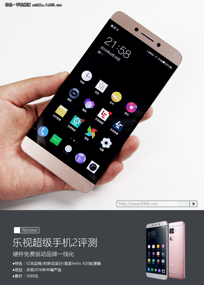 乐视2手机质量怎么样,乐视手机2pro稳定版