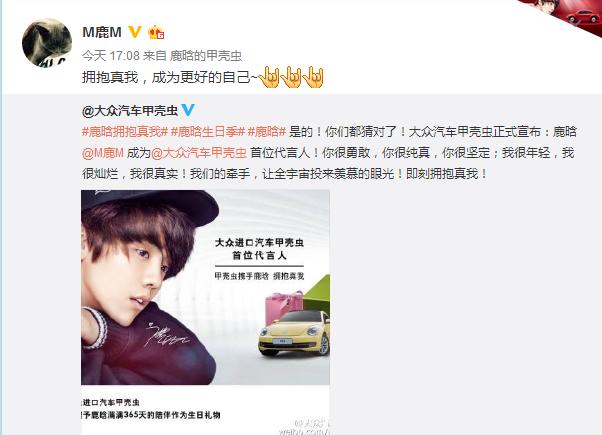 鹿晗今年生日什么时候,鹿晗420分钟演唱会