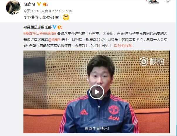 鹿晗今年生日什么时候,鹿晗420分钟演唱会