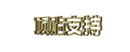 如何用百度做营销模式,百度贴吧怎么做营销