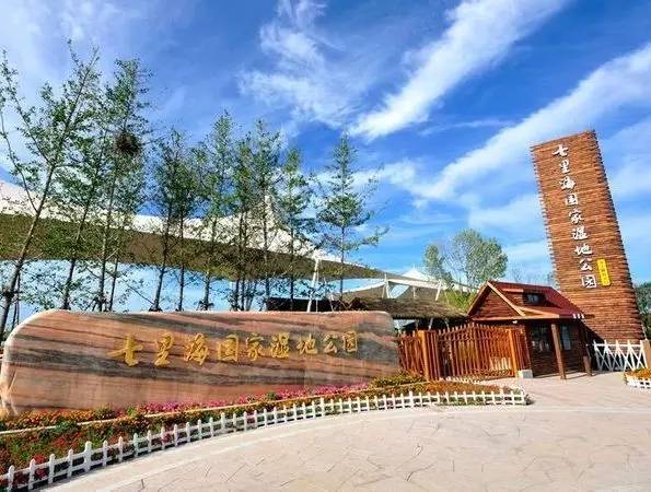 天津郊游野餐的地方,天津野餐