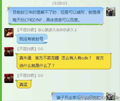 lol解封靠谱吗,lol解封防盗