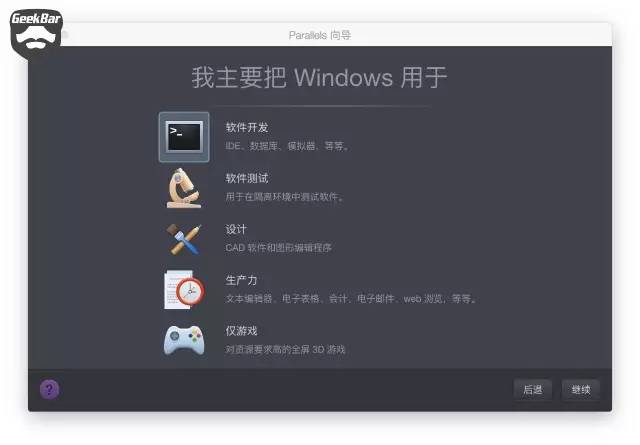 macos系统怎么做windows10系统,macosxwindows系统