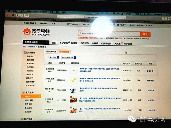京东支付宝可以用吗,京东支付宝最新状况