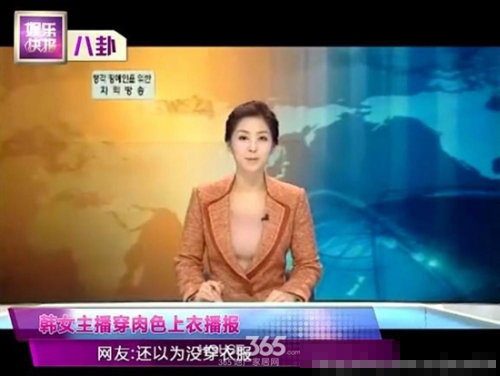 豪放女主持*光春**外泄:衣不遮体当众裸露!