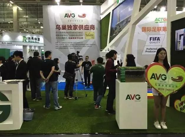 体博会博览会,体博会健身器材展