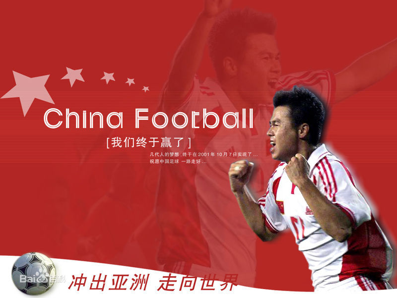 他是津门足坛的传奇人物，当年一剑封喉助国足圆梦世界杯