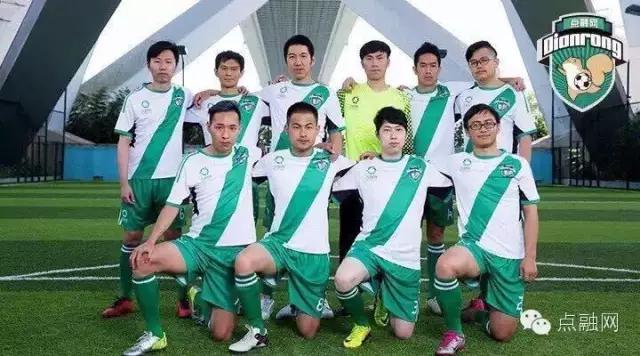 3：1大胜！点融网参加上海金融信息行业足球赛！