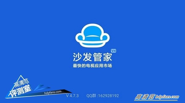 海美迪q5开箱视频,海美迪q5四代画质调整