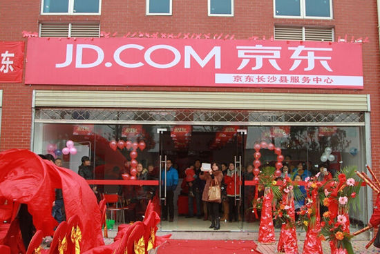 京东乡村推广员靠什么赚钱,京东乡村推广员