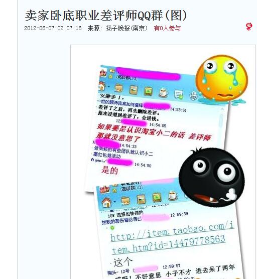 淘宝最暴利行业,揭秘淘宝十大暴利行业