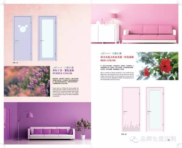 实木推拉门正确安装方法,实木护墙板安装工艺图解