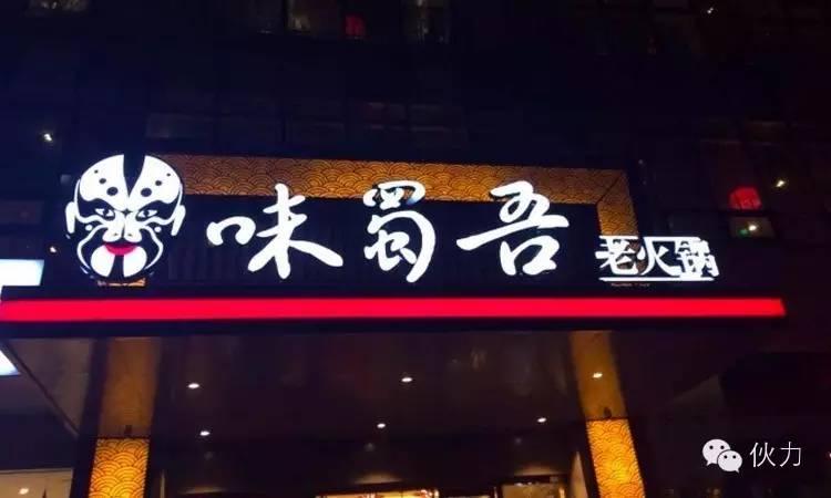 武汉的深夜食堂,汉口深夜食堂有哪些