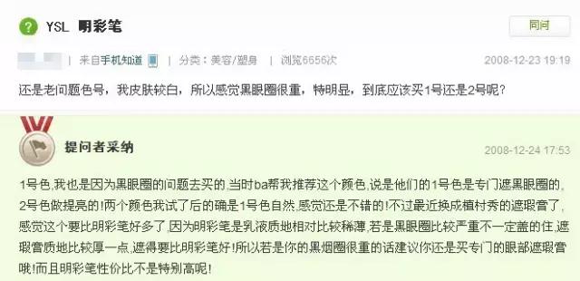 刘诗诗婚礼用的ysl口红,刘诗诗婚礼几套礼服