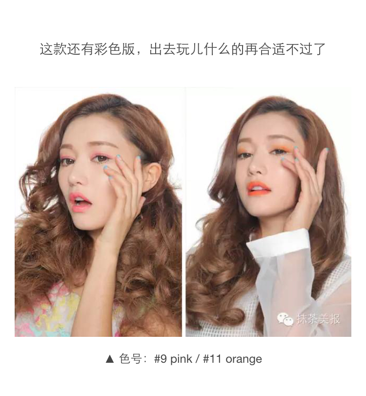 韩妆的彩妆推荐平价,抹茶美妆产品