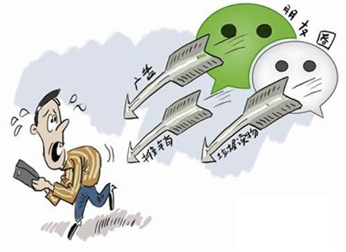 如何看待朋友圈成灾,朋友圈变了怎么变回以前的样子