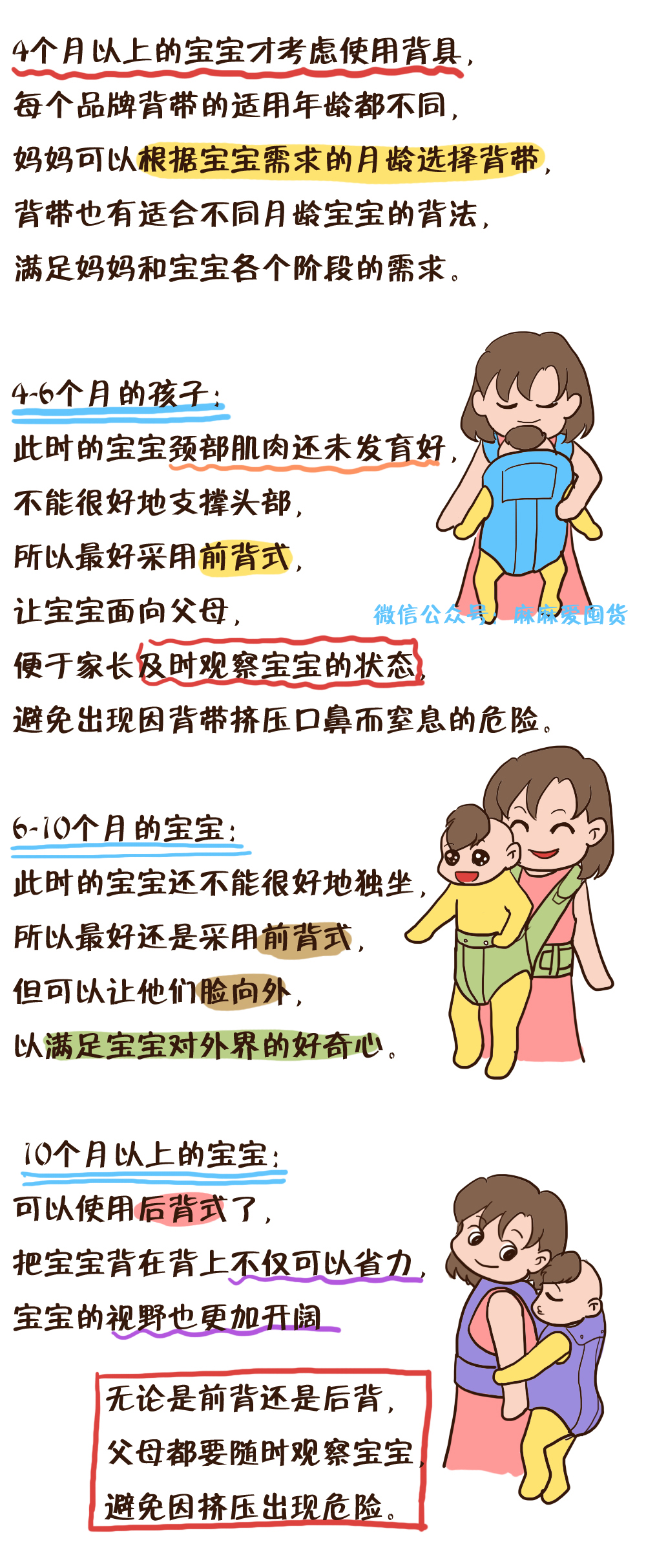 婴儿背带外出旅行推荐,婴儿随身背带