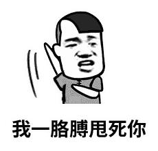 几年不见的同学突然加你好友,20多年没联系的同学加你微信