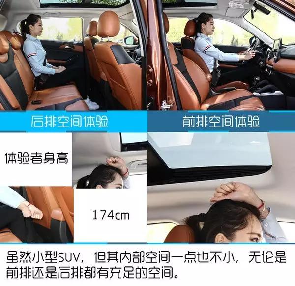 北汽绅宝x35值得买吗,新到北汽绅宝x35