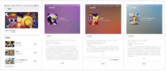 小米纸质日历,小米如何让日历有可爱的图