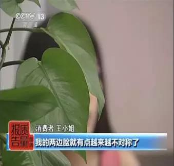 微整形黑幕深扒 (微整形有哪些黑幕)