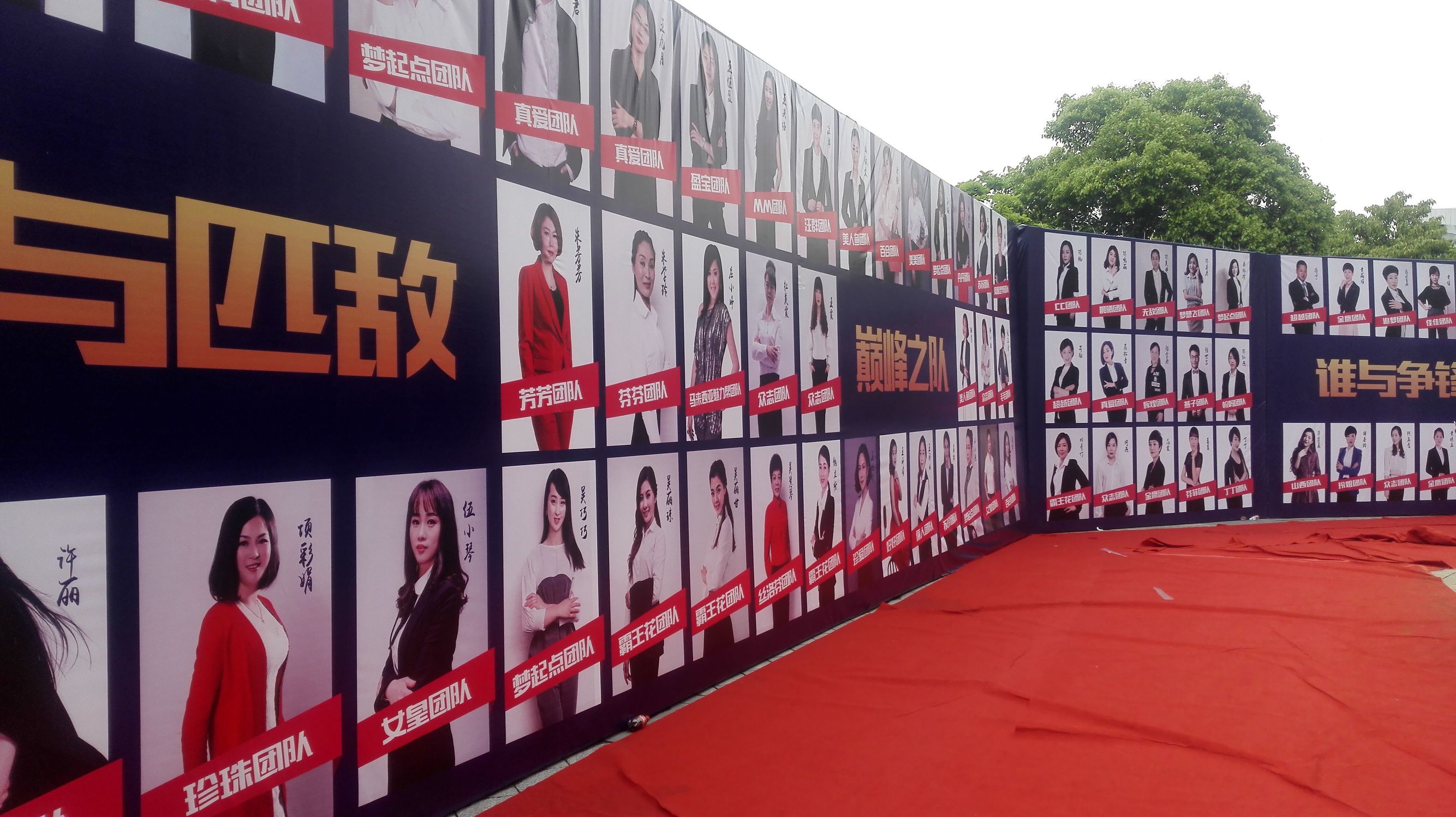 一份微商创业计划书：我是如何成为微商大咖的？