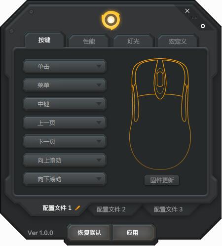 首发咖玛iomini游戏鼠标拆解评测