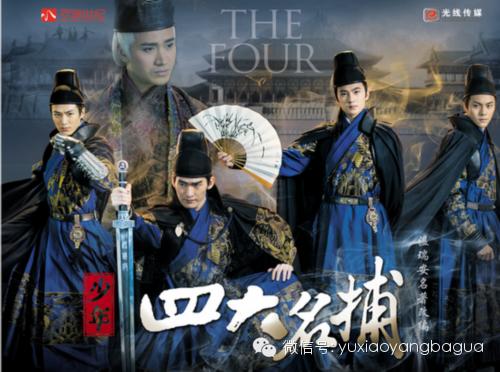 李易峰杨洋时期,李易峰和杨洋现在什么关系