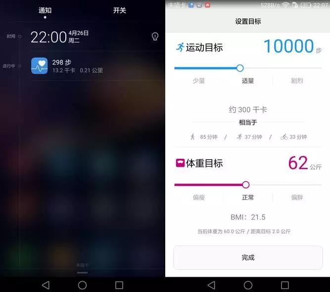 荣耀5c测评是铁做的吗,荣耀5c系列哪款最好