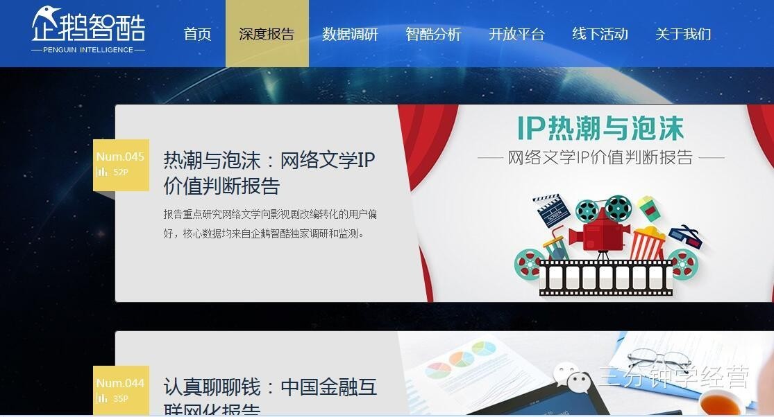 高端商业计划ppt模板,100个商务ppt模板