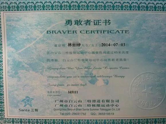 广州周边蹦极地大起底，你敢挑战哪一个？