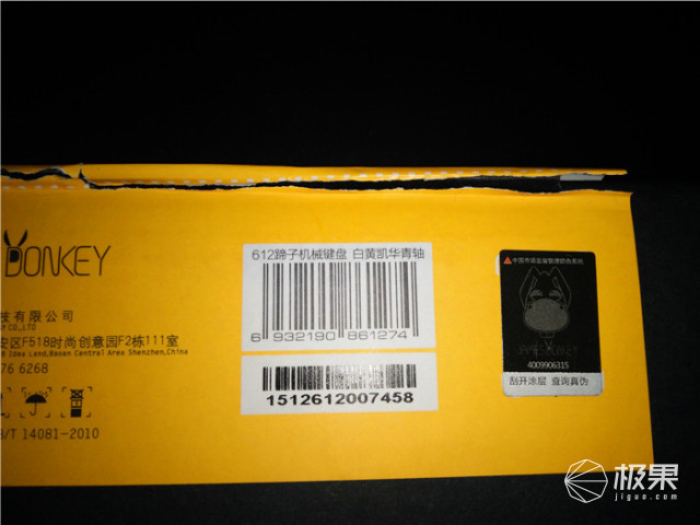 我生活工作中的白马王子，612机械键盘体验