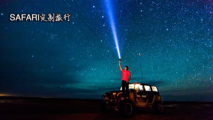 safari旅行,safari旅行长沙